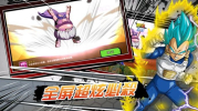 龙珠超宇宙武道会游戏安卓版下载 v1.1.8 screenshot 2