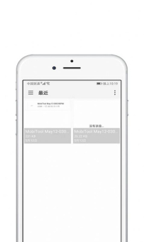 青苗AE视频剪辑app官方版 v1.0.2 screenshot 1