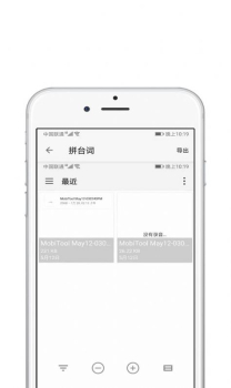 青苗AE视频剪辑app官方版 v1.0.2 screenshot 3