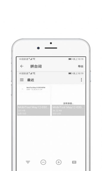 青苗AE视频剪辑app官方版