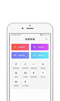 青苗AE视频剪辑app官方版 v1.0.2 screenshot 2