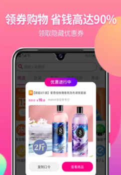 小节生活手机版app v1.0.6 screenshot 1