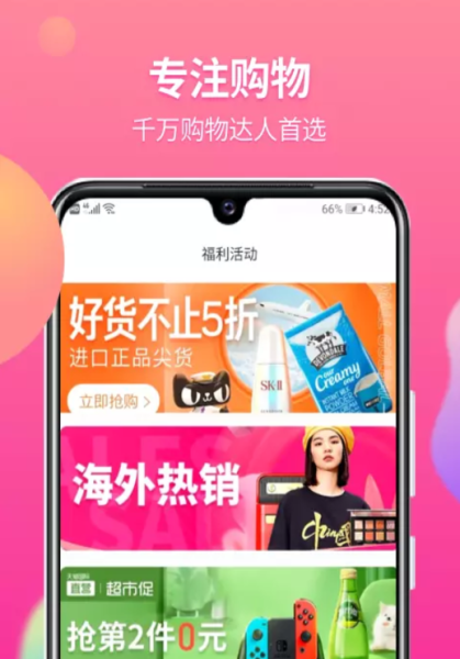 小节生活手机版app