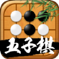 万宁五子棋大招版游戏官方下载