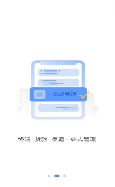 商海助手软件官方版