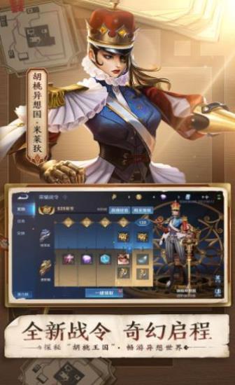 王者荣耀国际服iPhone安装包