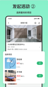 乐涂app安卓版 v1.0 screenshot 1