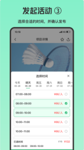 乐涂app安卓版 v1.0 screenshot 3