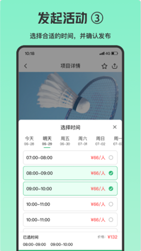 乐涂app安卓版