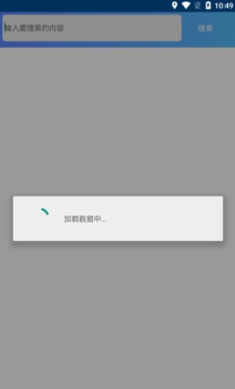 亦辰软件库合集app官方版 v1.0.0 screenshot 3