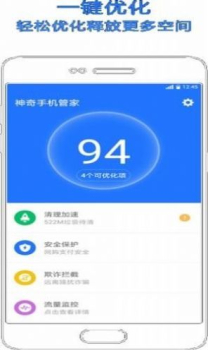 Security小米手机管家6.0官方app screenshot 2