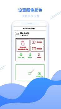 图片去水印黄豆人最新版app v6.0 screenshot 1