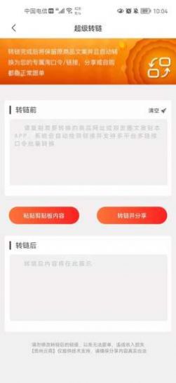 贵州云商app安卓版
