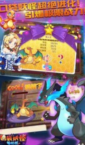口袋妖怪单机版2023最新版游戏