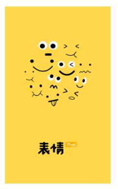 表情Plus软件安卓版