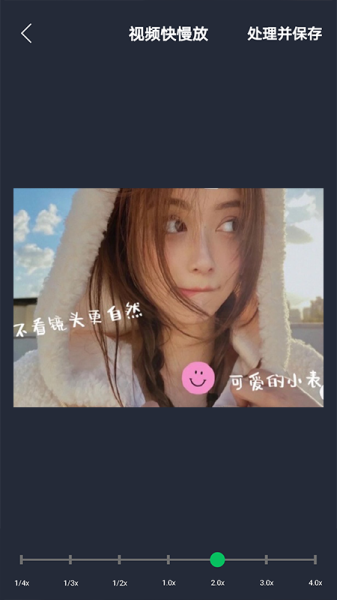 映剪辑app安卓版