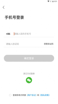 嗨折享手机版app v3.1.2 screenshot 2