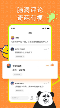 橘子好看短视频app手机版 v2.0.1 screenshot 1