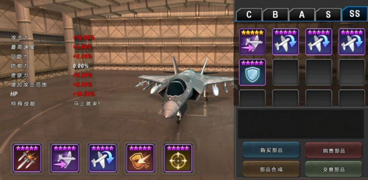 炮艇战3d直升机2023最新版游戏 v2.7.73 screenshot 4