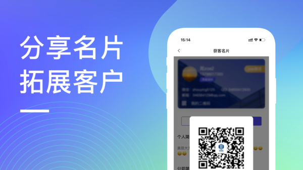 高盈通软件安卓版