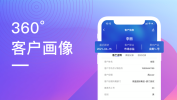 高盈通软件安卓版 v1.12.1 screenshot 1