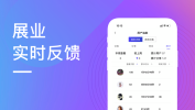 高盈通软件安卓版 v1.12.1 screenshot 2