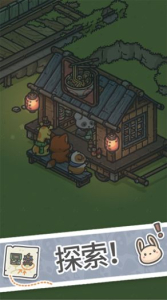 月兔漫游中文版安卓游戏下载 v0.1.65 screenshot 3