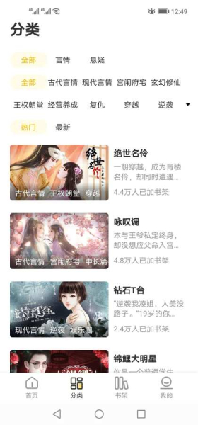 千梨互动游戏官方ios版
