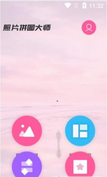 照片简拼大师最新版app v3.7.1 screenshot 3