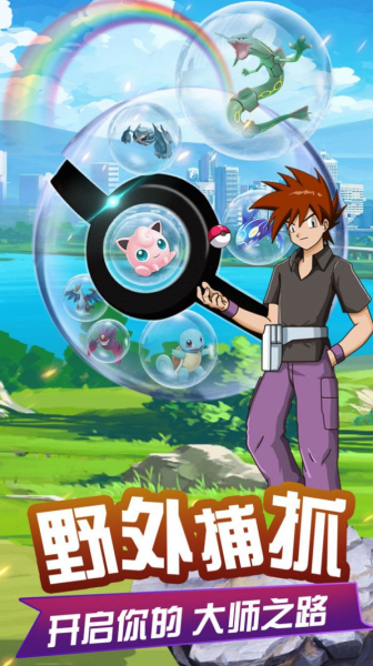 疾风大冒险mega超进化官方正版手游