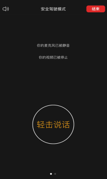 ZOMO中目视频会议议软件官方版 v5.0.25239.1229 screenshot 2