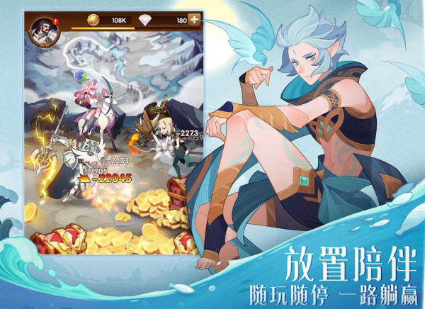 剑与远征最新安卓9月2023下载