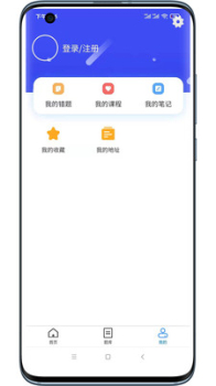 仕途升本app官方版 v1.3.8 screenshot 1