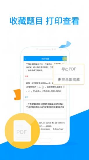 小米手机扫一扫app下载官方版