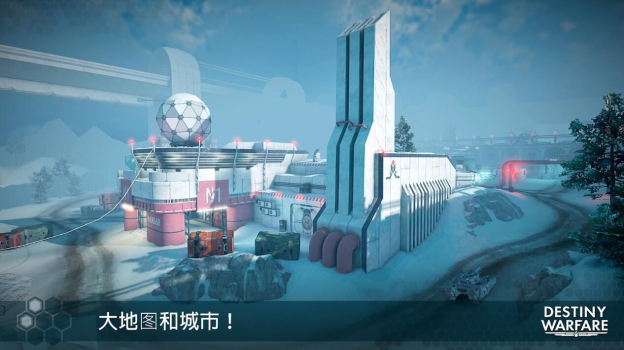 无尽行动手游下载最新版2023 v1.12.1 screenshot 2