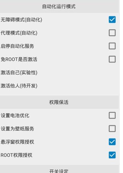 慢看点app手机版