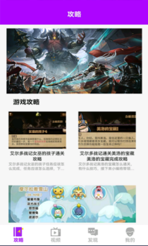 鱼鱼助手app最新版 v1.0 screenshot 1