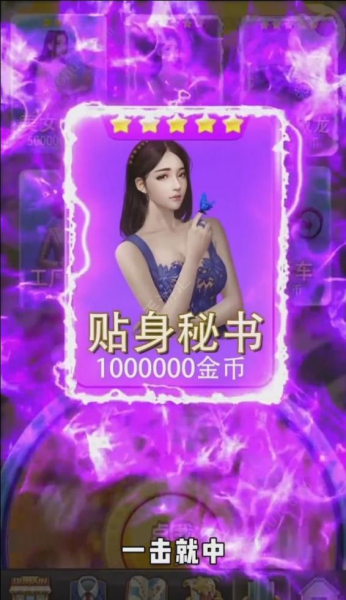 老板钱多多安卓官方下载