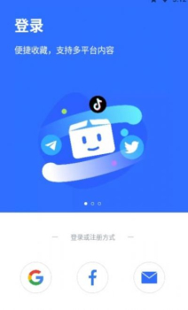 pikpak云盘app官方下载 v1.2.2 screenshot 2