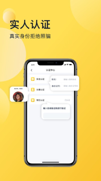 喜说app安卓版