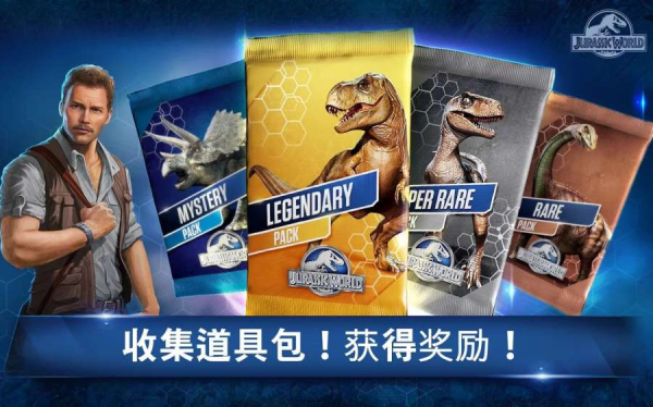 侏罗纪世界2023最新版1.60.4游戏