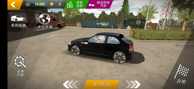 Car Parking多人停车场4.8.4.2最新版下载 screenshot 4