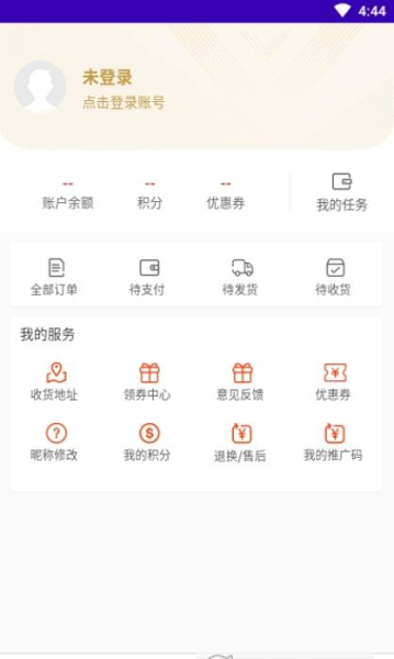奇缘商城app安卓版