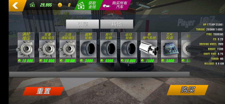 Car Parking多人停车场4.8.4.2最新版下载 screenshot 2