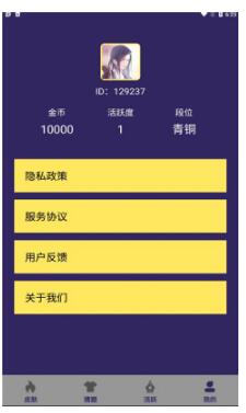 a8手游折扣网平台官方下载