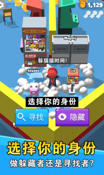 妖精请留步安卓手机版下载 v1.0.0 screenshot 3