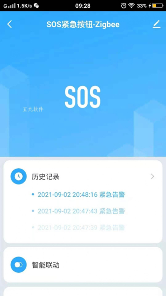 千云锂智能app官方版
