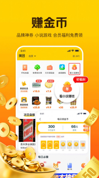 美团极简版官方app下载 v10.10.201 screenshot 1