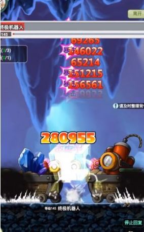枫叶冒险岛OL手游官方版下载