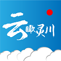 云瞰灵川客户端app